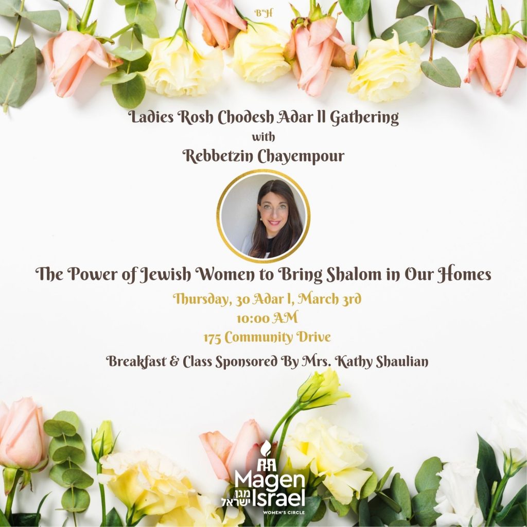 Rosh Chodesh Adar Ladies Program 